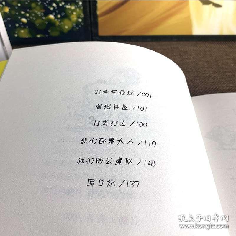 含羞草的花叫什么名字?-冷知识分享平台