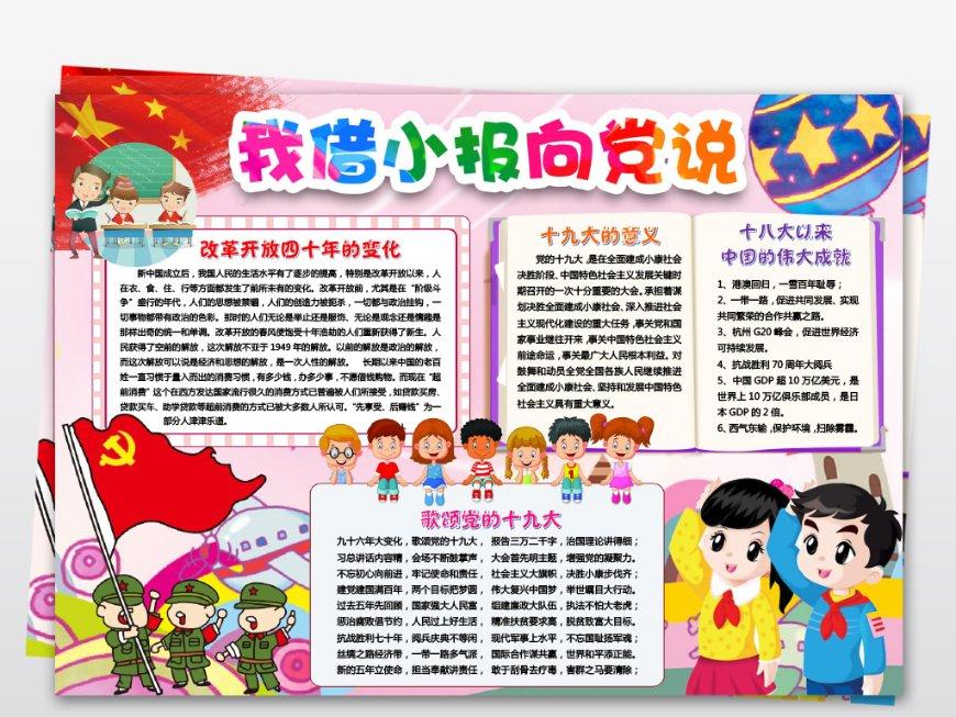 美防长刚返回五角大楼 司法部长周末又要进医院