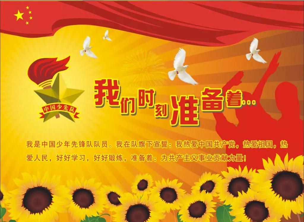 禅宗花园